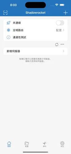 wallless梯子android下载效果预览图