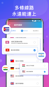 用快连加速器android下载效果预览图